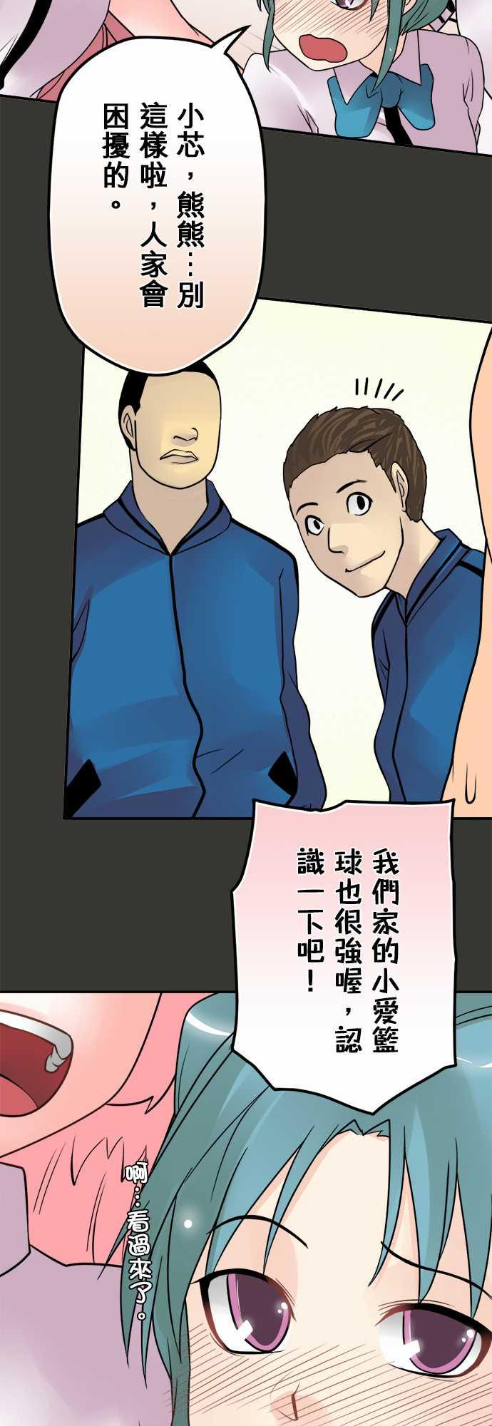 第45话13