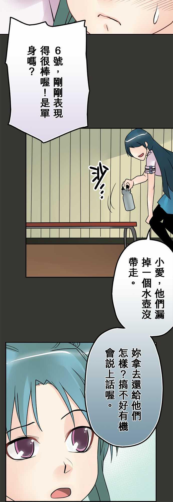 第45话14