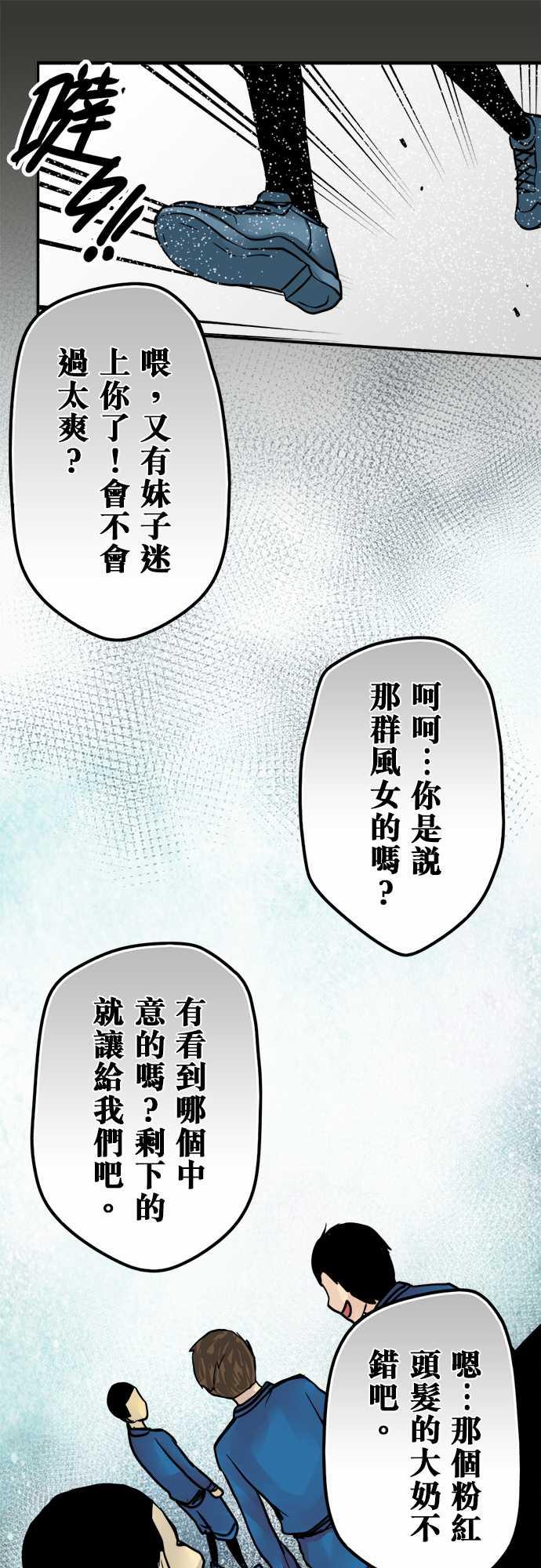 第45话15