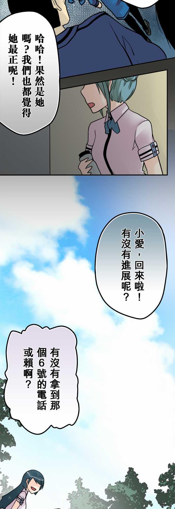 第45话16