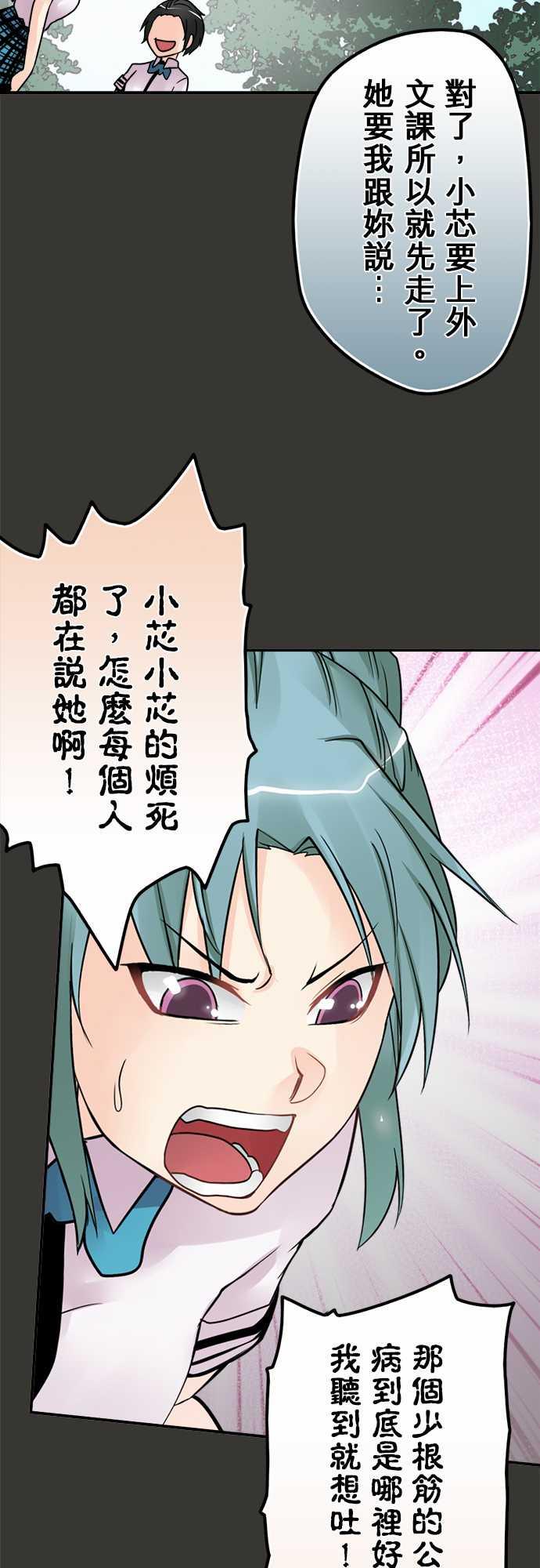 第45话17