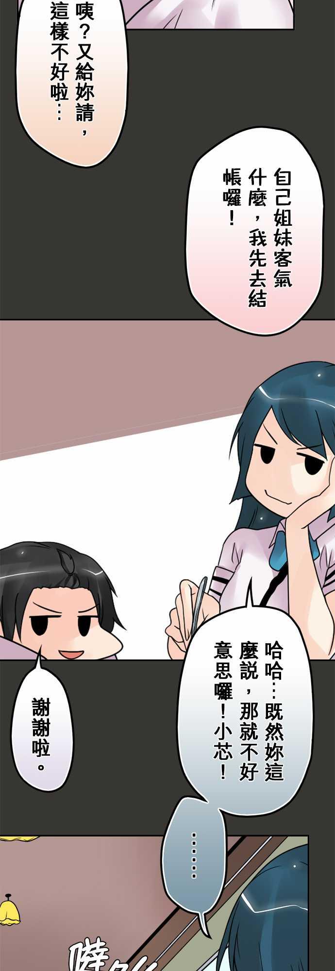 第45话6