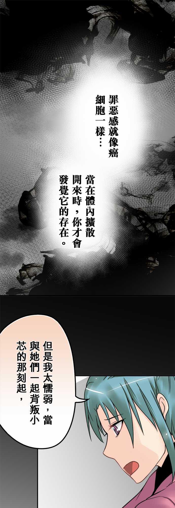 第46话0