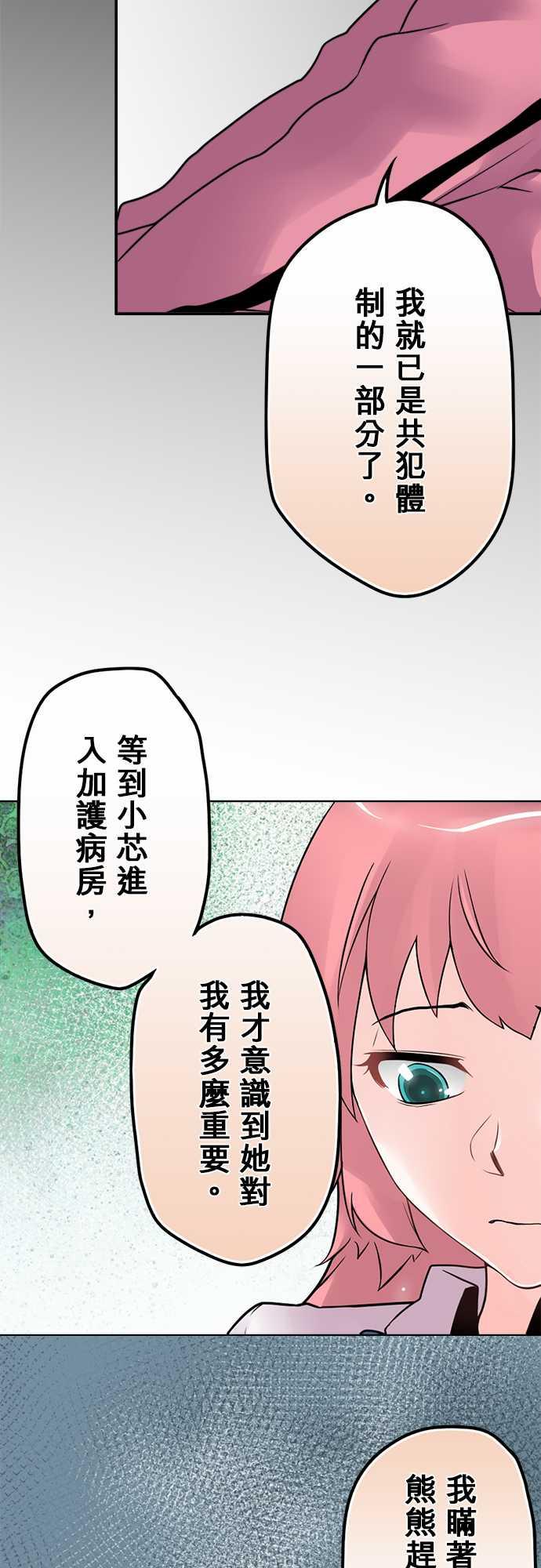 第46话1