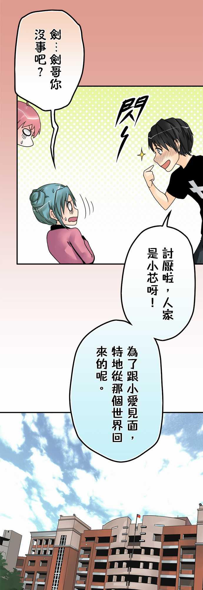 第46话10