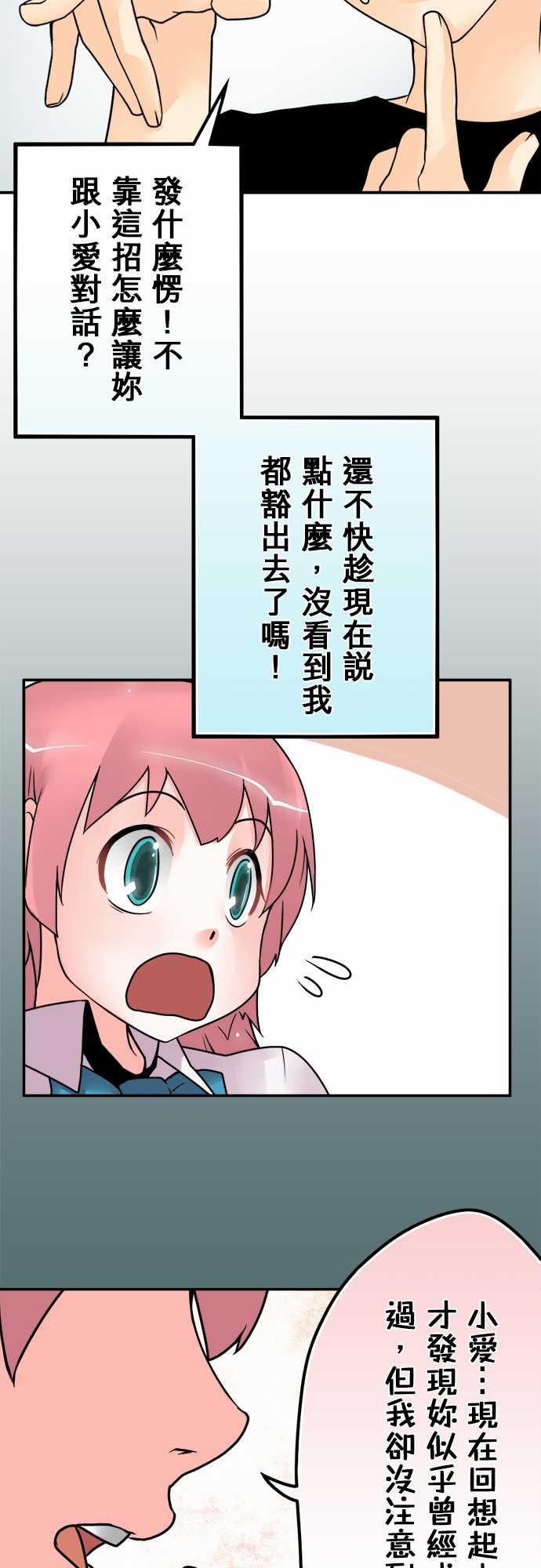 第46话12