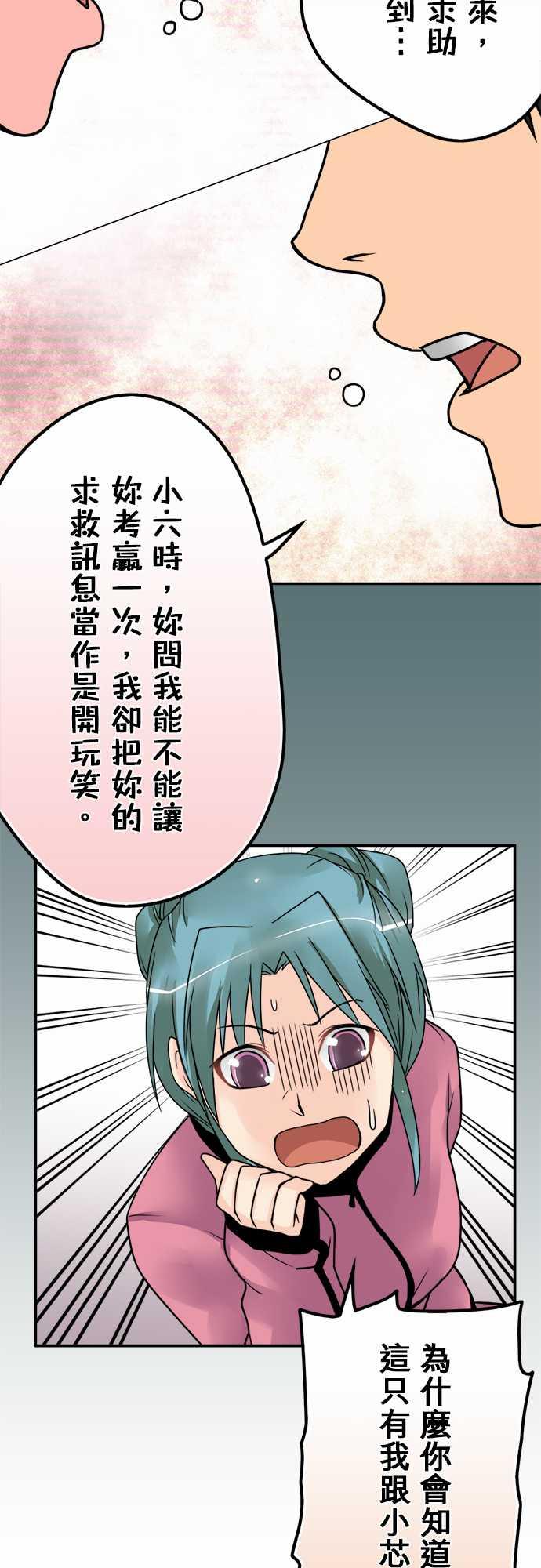 第46话13