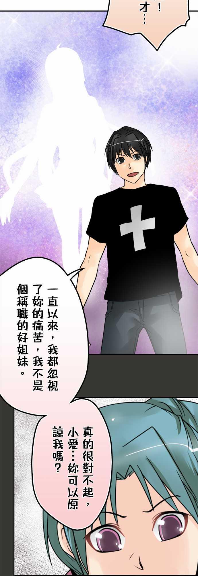 第46话14