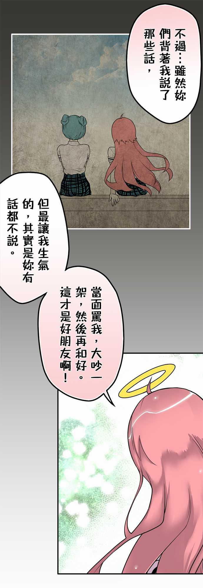 第46话15