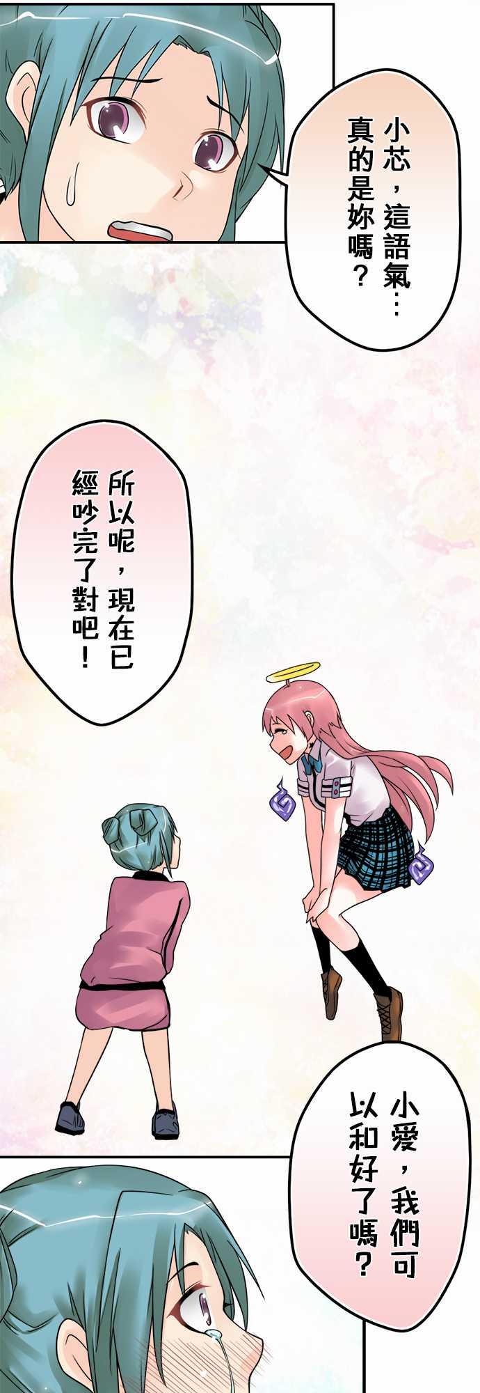 第46话16