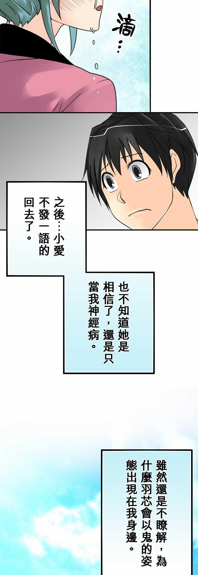 第46话17
