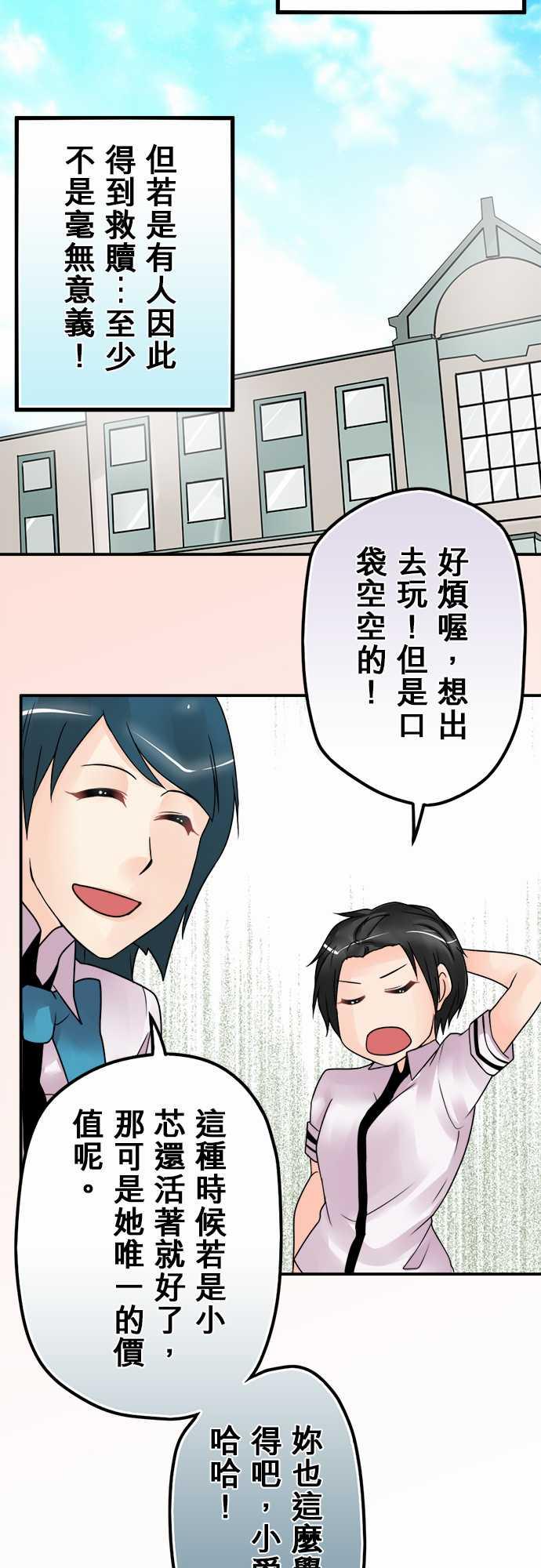 第46话18