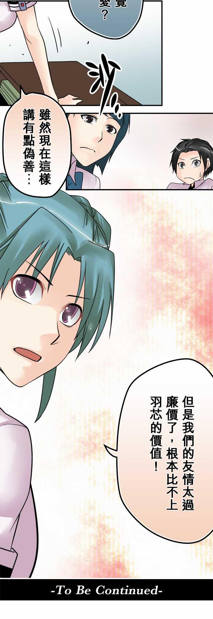 第46话19