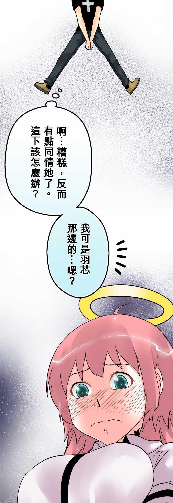 第46话6