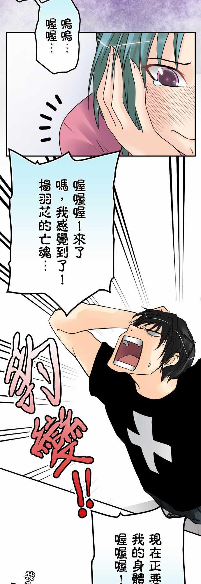 第46话8