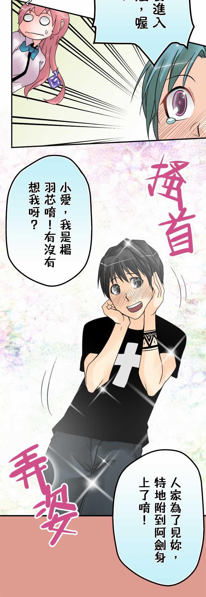 第46话9