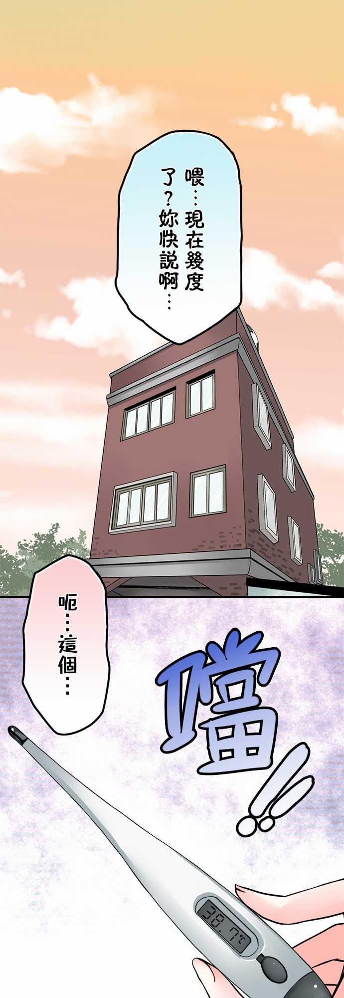 第47话0
