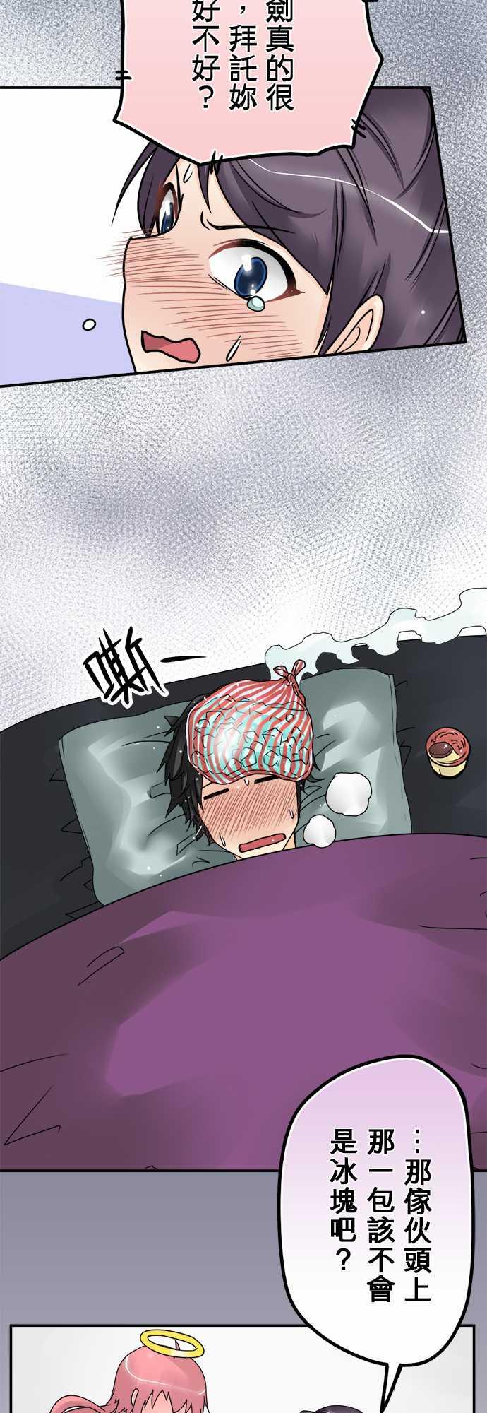第47话11