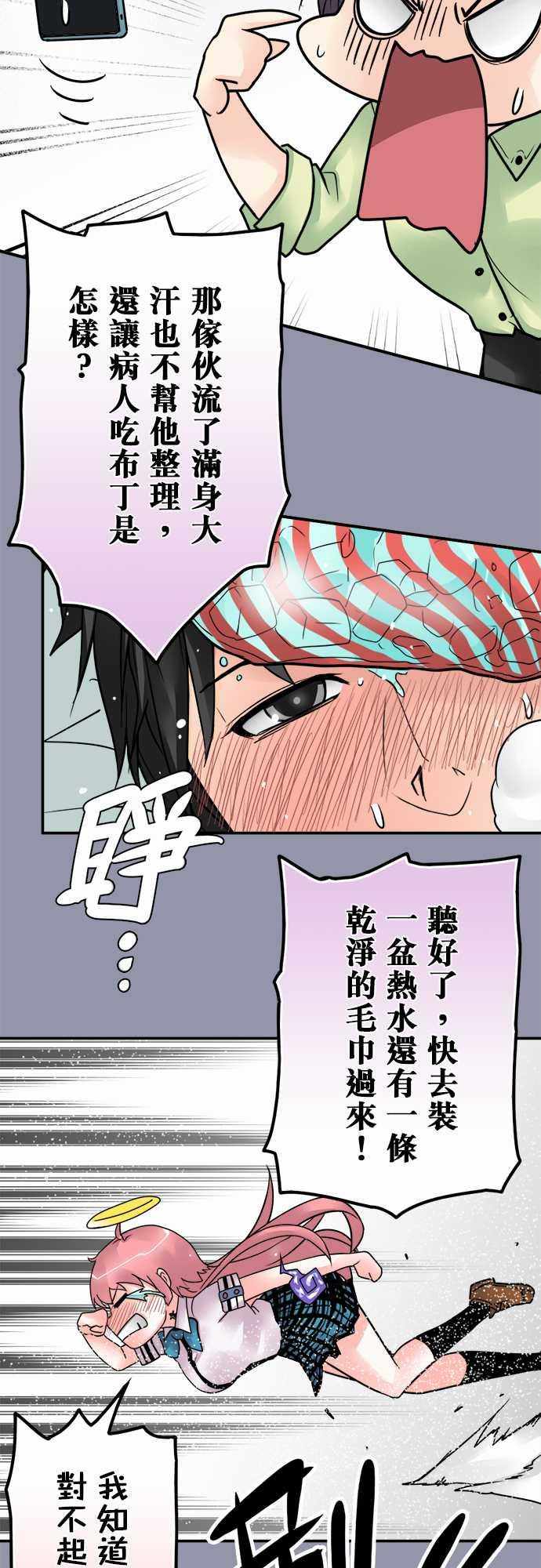 第47话13
