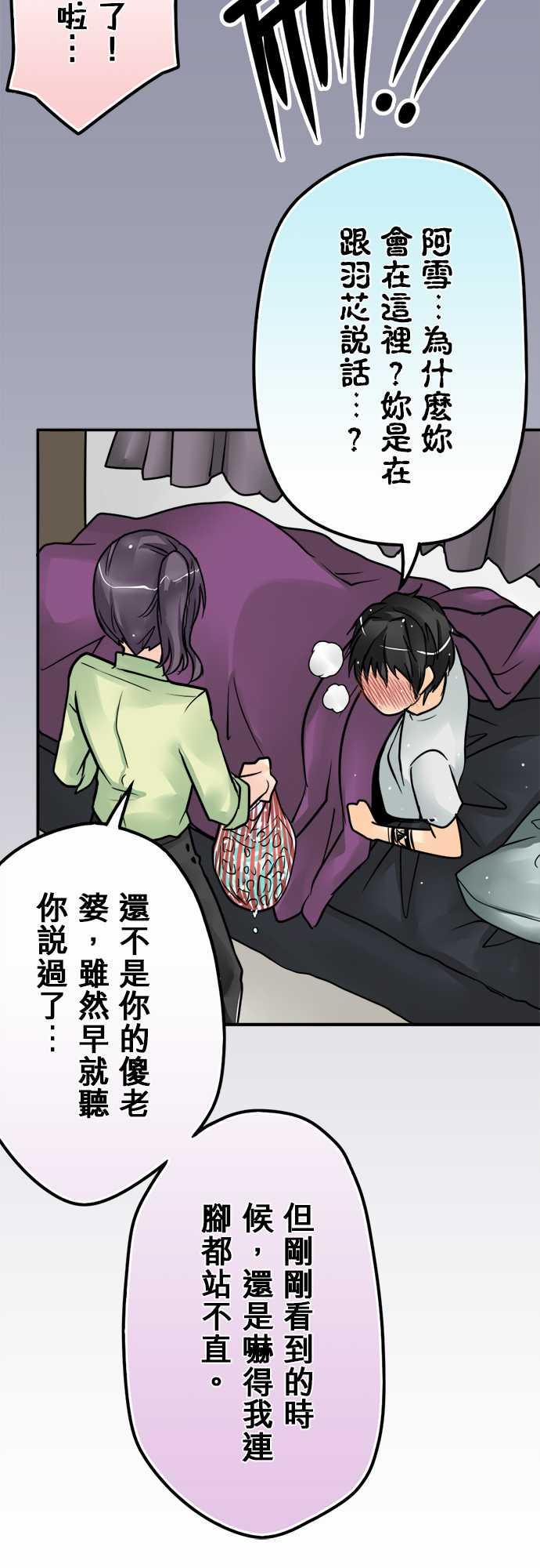 第47话14
