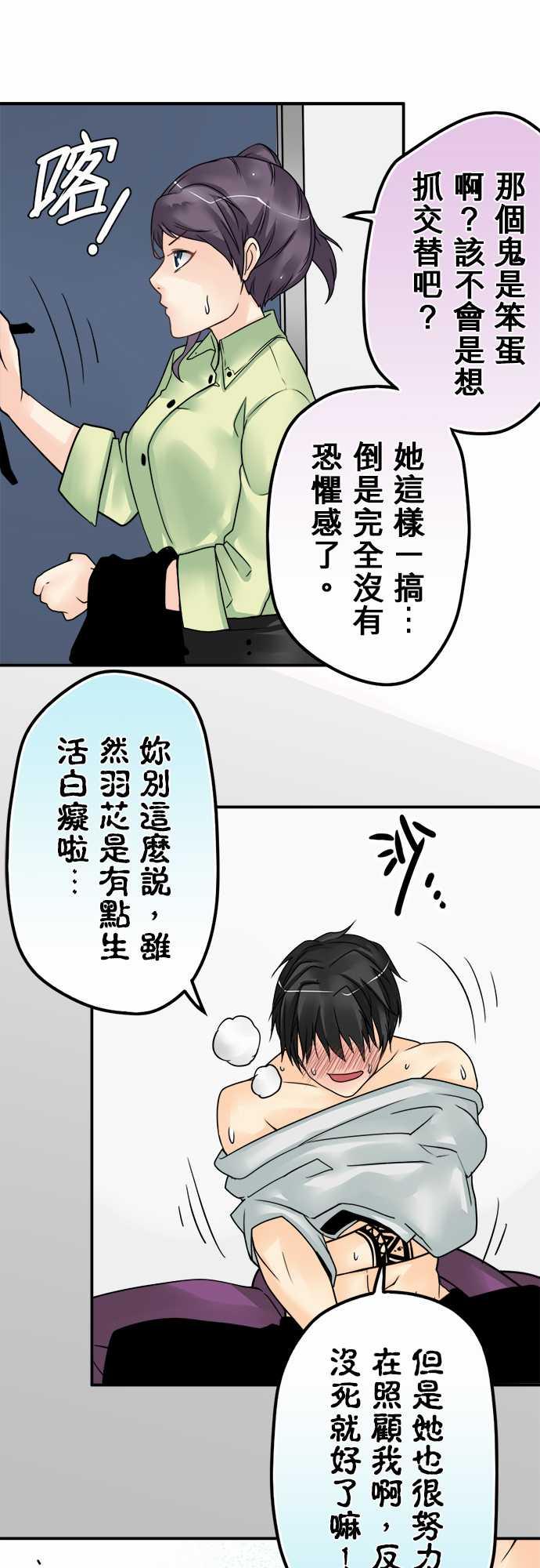 第47话15