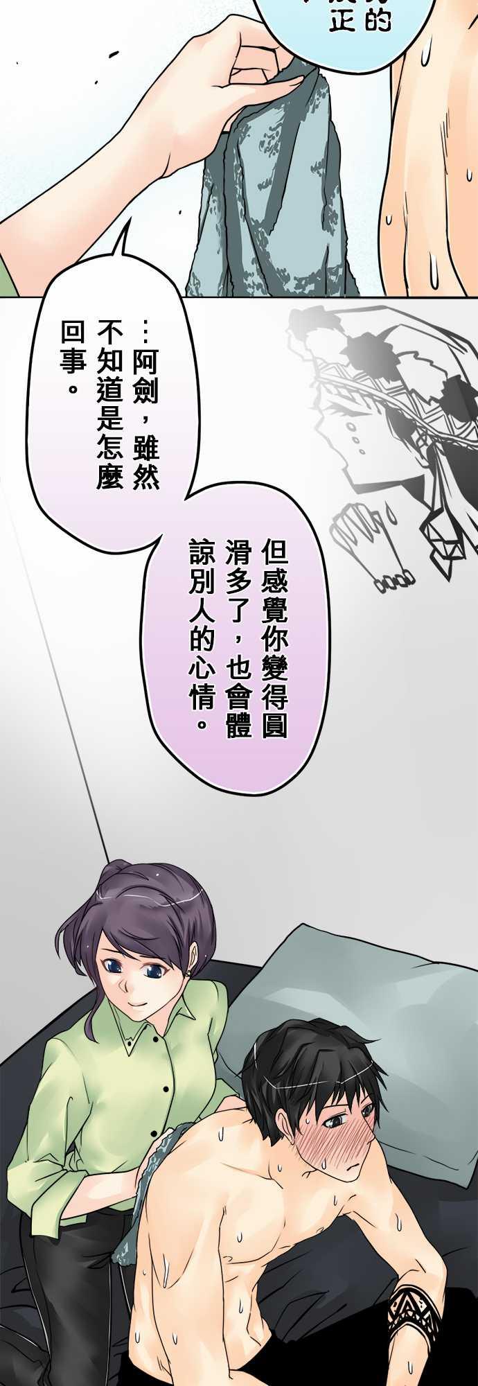 第47话16