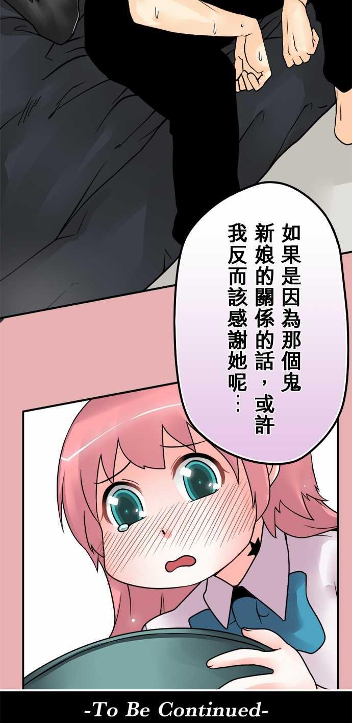 第47话17