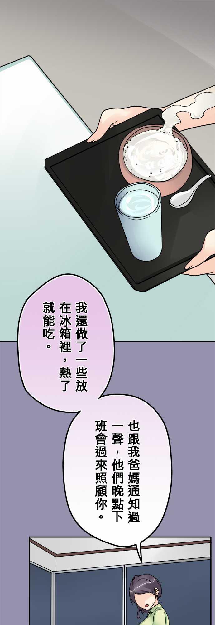 第48话0