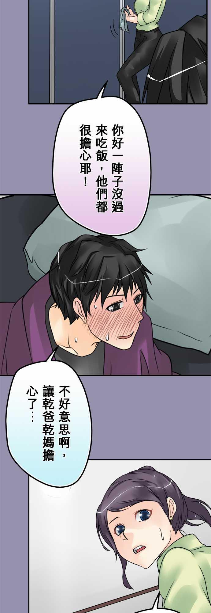 第48话1