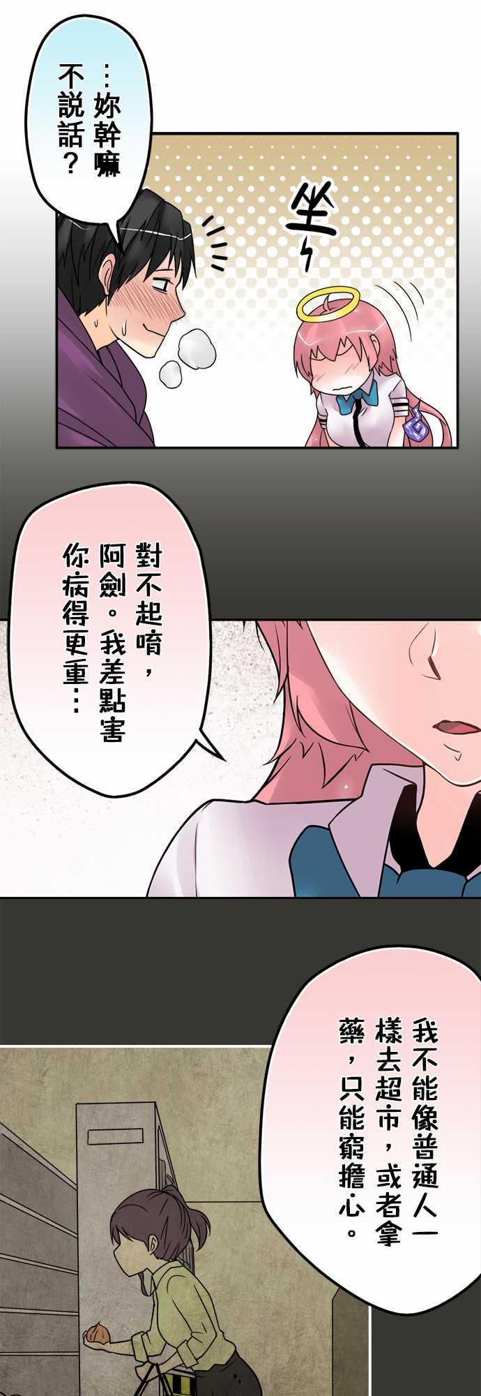 第48话10
