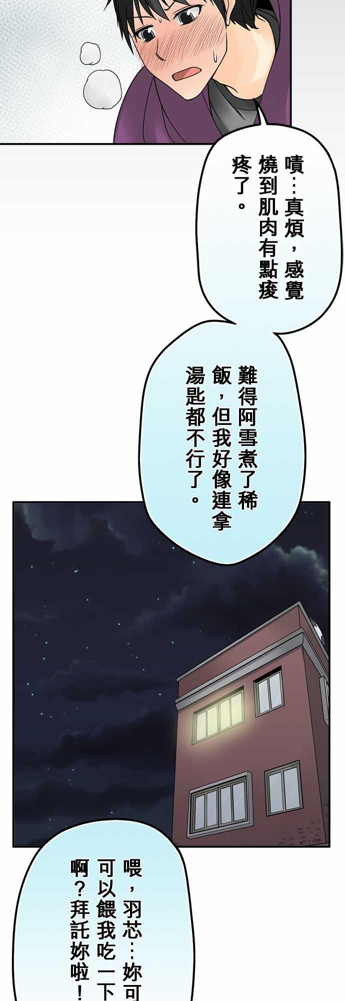 第48话13