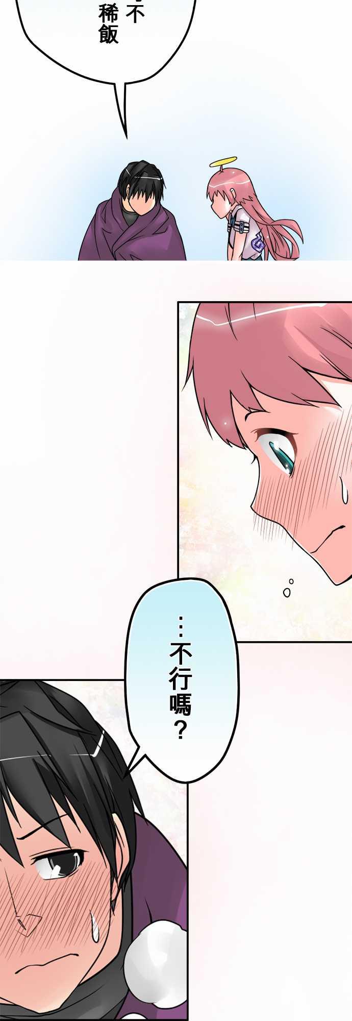第48话14