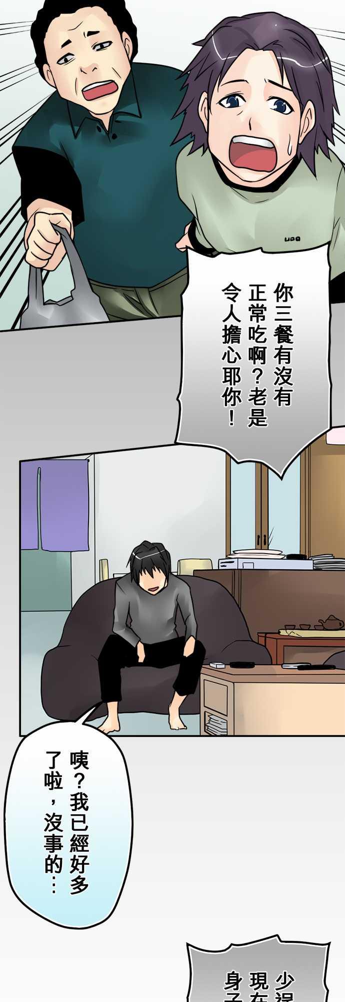第48话16