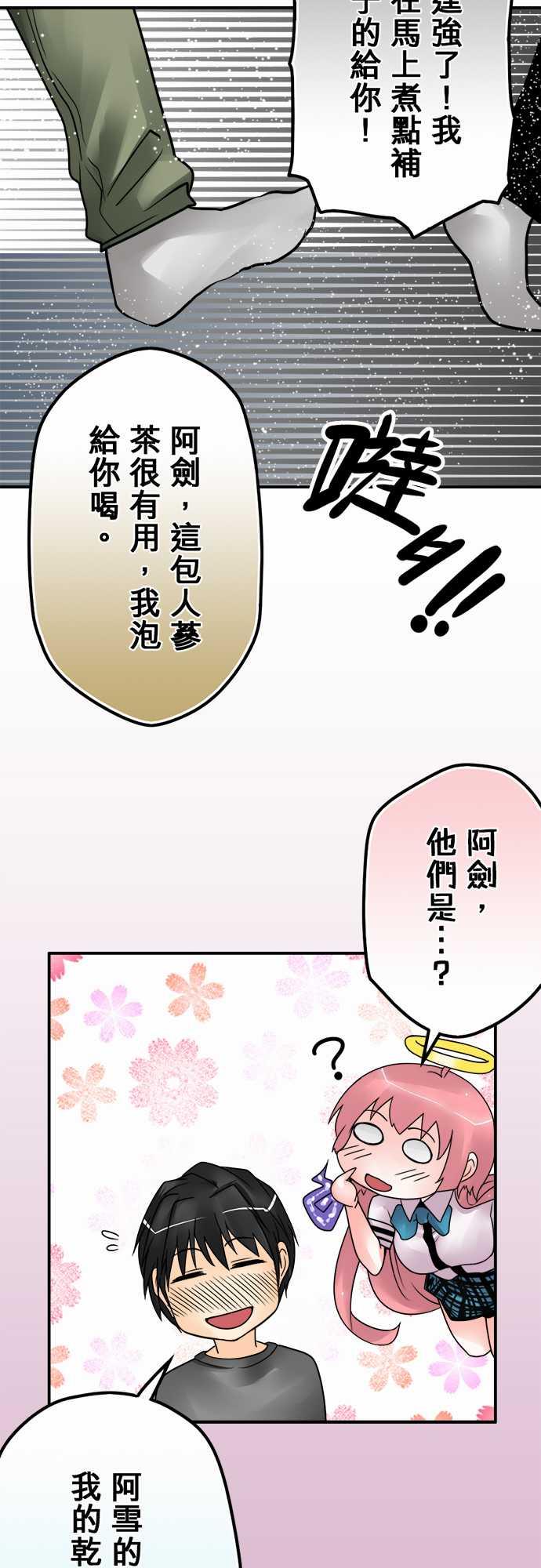第48话17