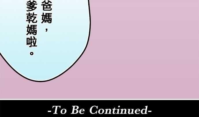第48话18