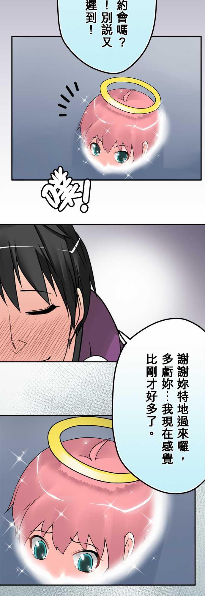 第48话3