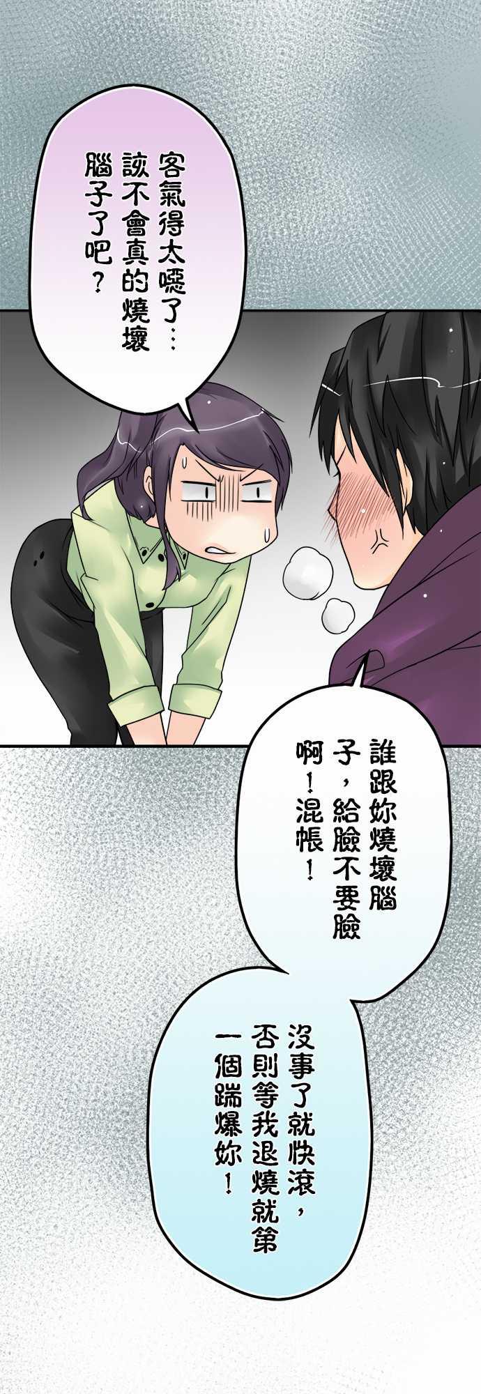 第48话4