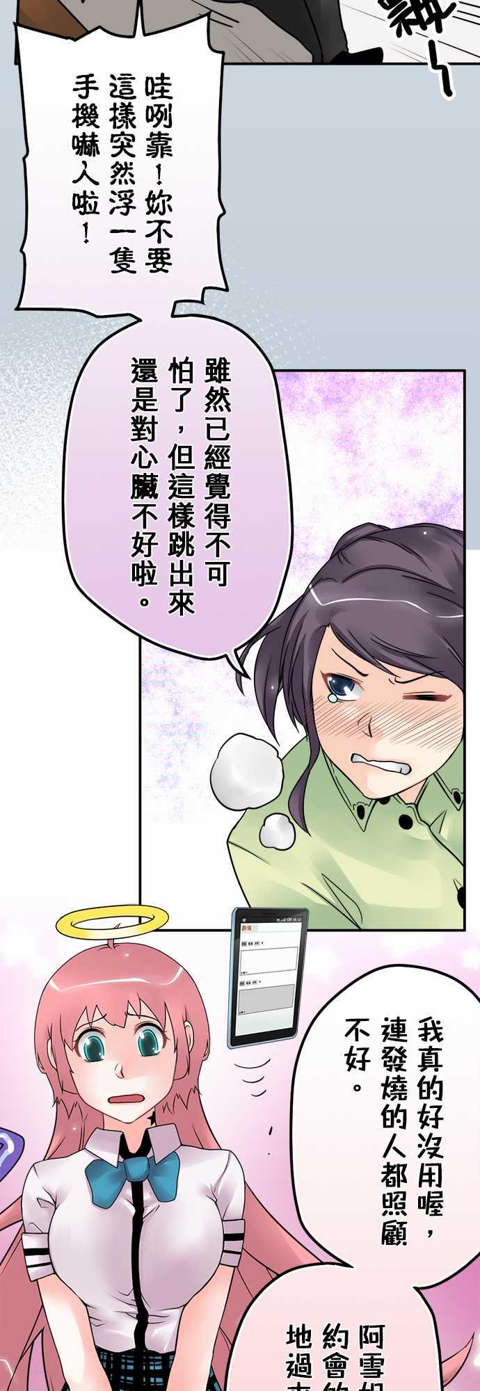 第48话6