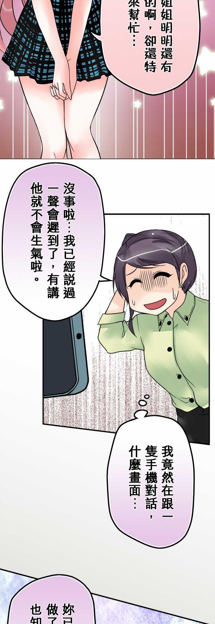 第48话7
