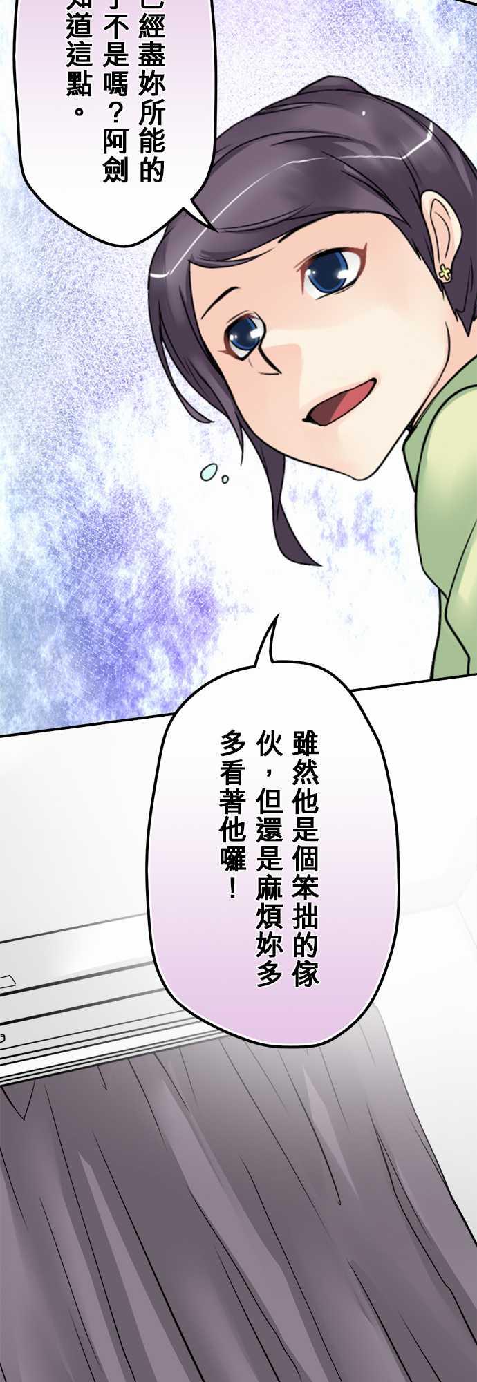 第48话8
