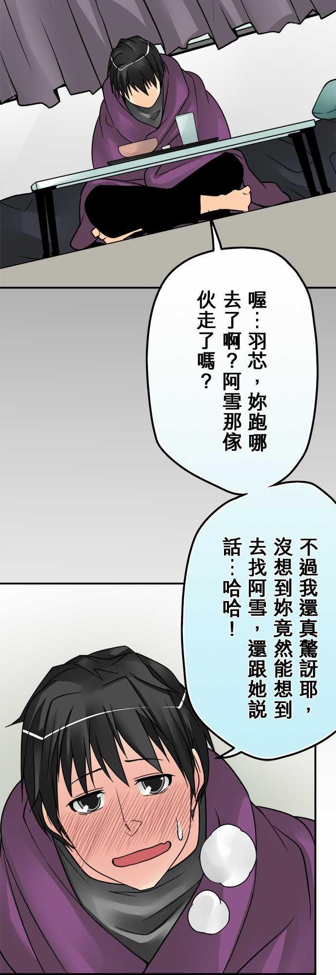 第48话9