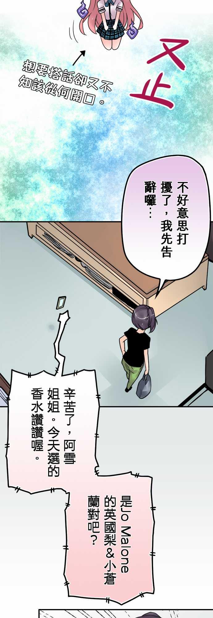第49话13