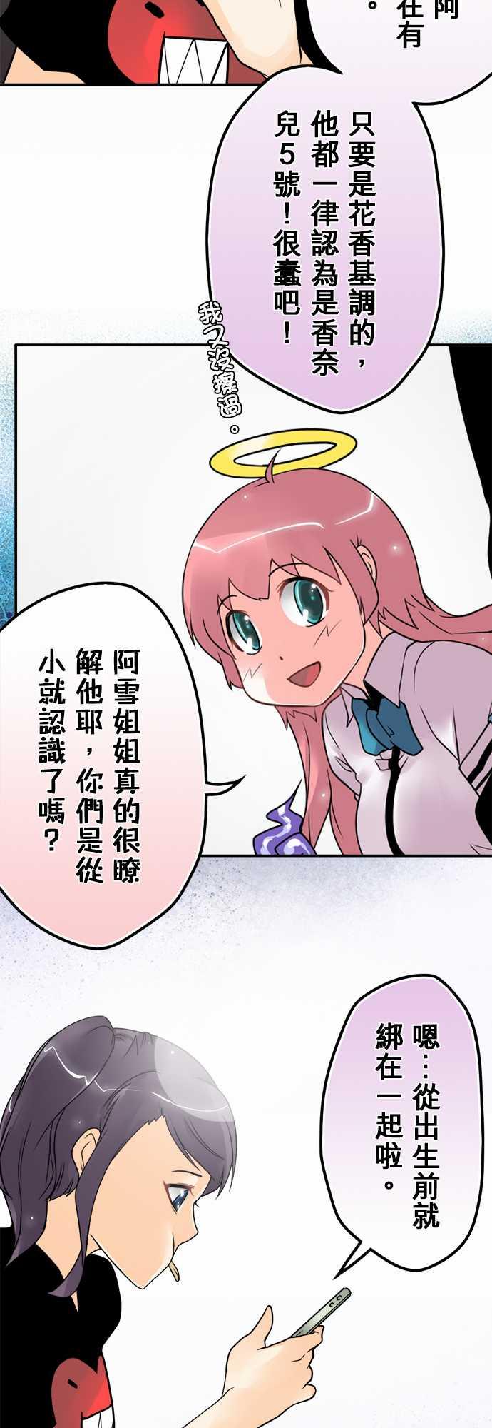 第49话18