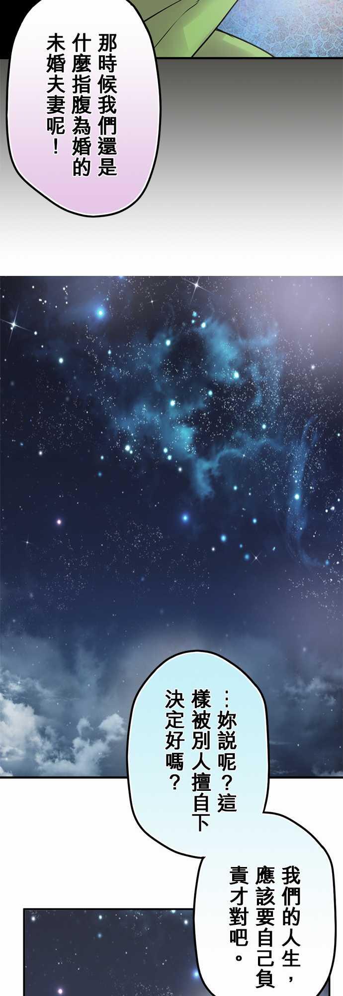 第50话1