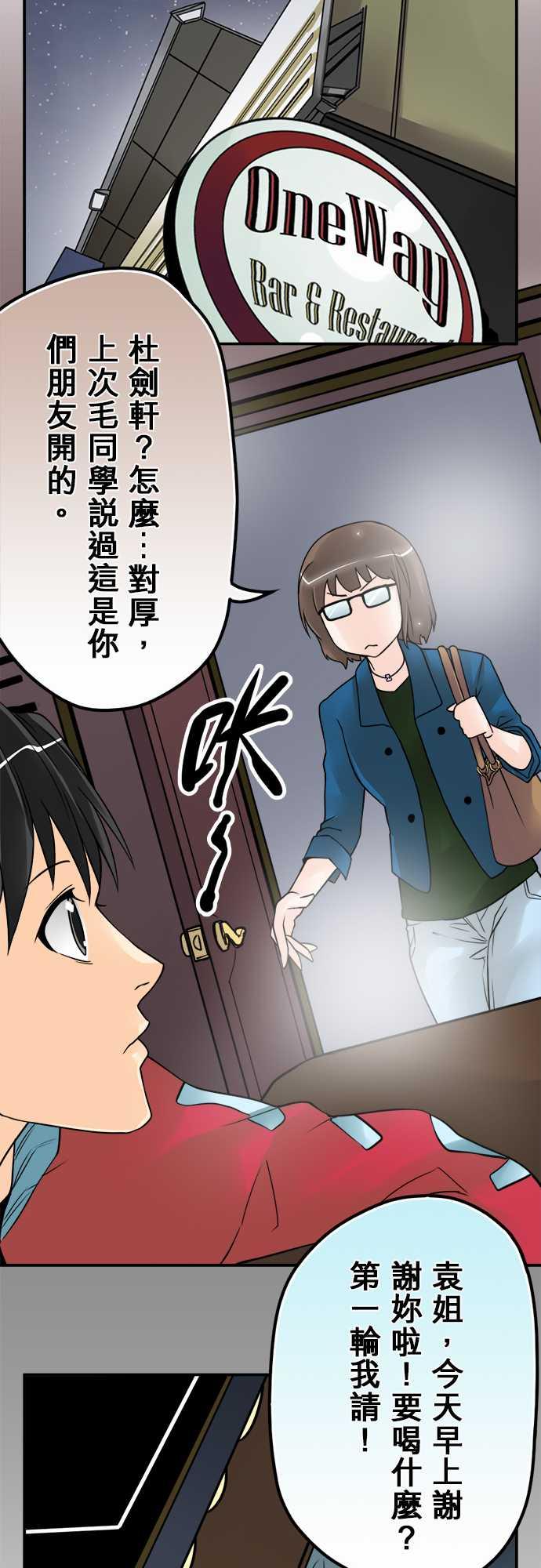 第50话10