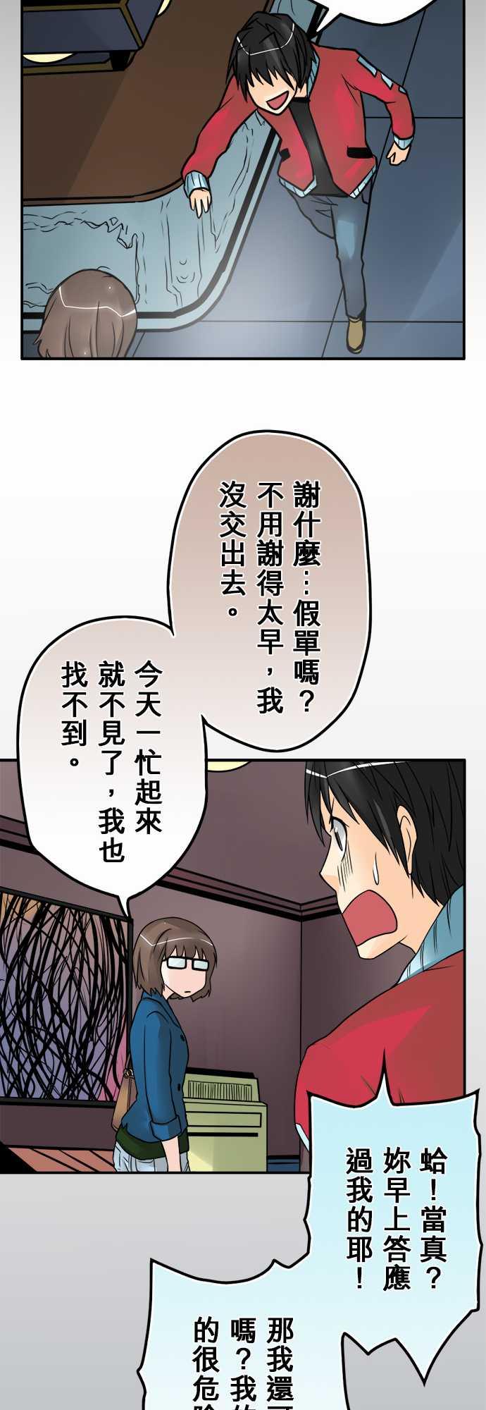 第50话11