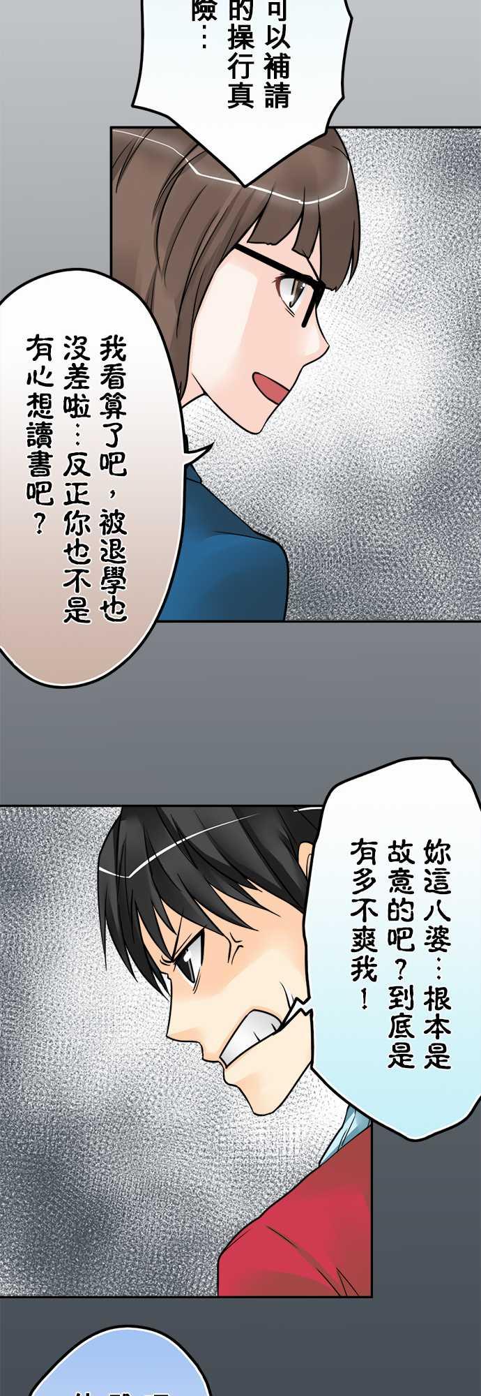 第50话12