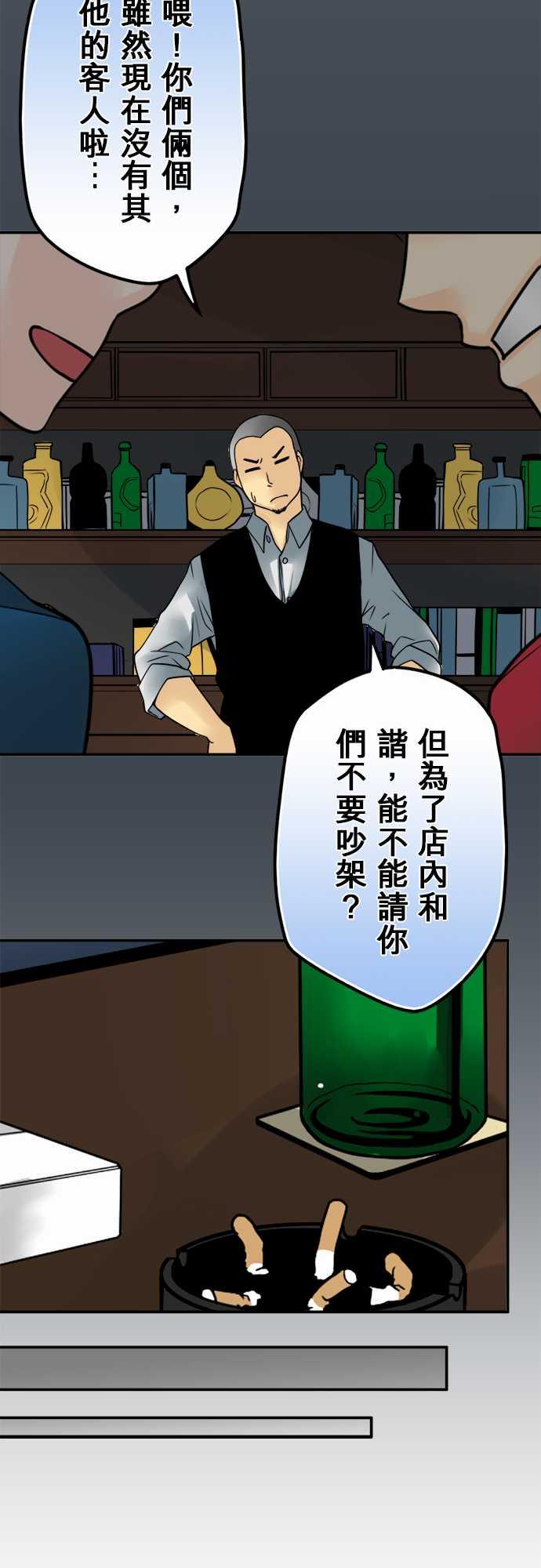 第50话13