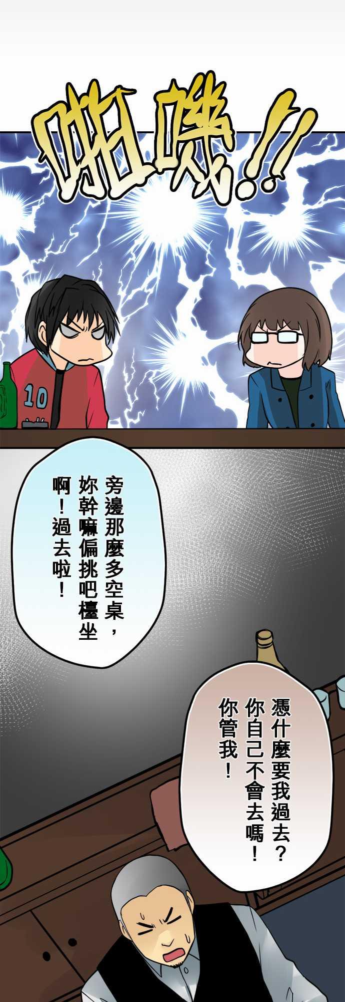 第50话14