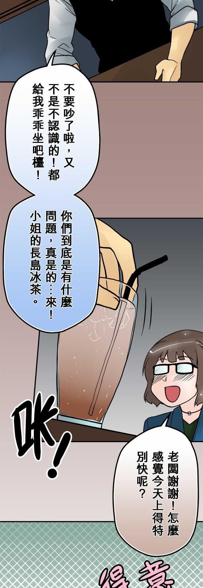 第50话15